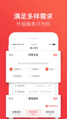 칷܇˾C(j)V3.4.1 IOS