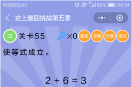 ΢ʷս弾55ع ʹʽ