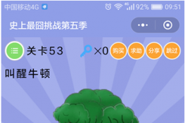 ΢ʷս弾53ع ţ