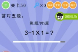΢ʷս弾50ع 