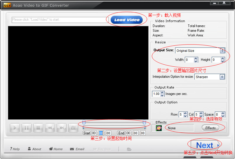 Ƶתgif(Aoao Video to GIF Converter)V3.2 ɫע