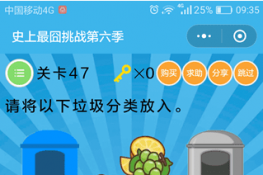 ΢ʷս47ع 뽫