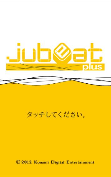 jubeat plus iosƽ