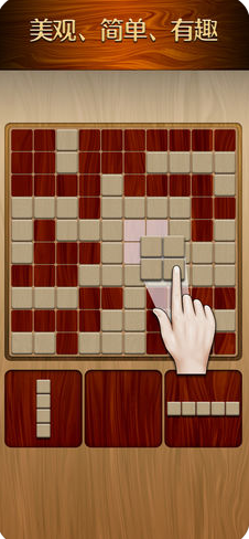 Woody PuzzleV1.2.2 IOS