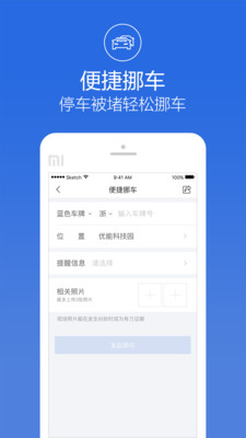 ʦV5.6 IOS