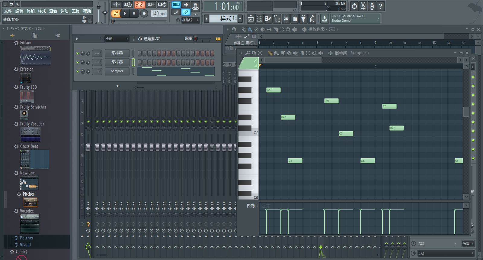 FL Studio水果�曲�件V20.0.3.542