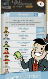 YҴðU(xin)(AdVenture Capitalist)V1.0 ׿