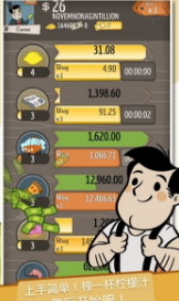 YҴðU(xin)(AdVenture Capitalist)V1.0 ׿