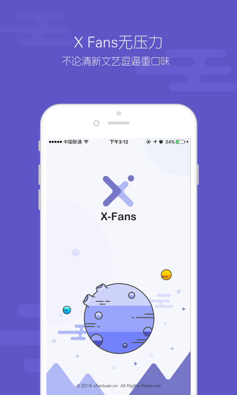 XFansV1.3.1 ׿