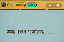 ΢ʷǿĴ311ع ĿС