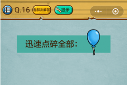 ΢ʷǿĴ316ع Ѹٵȫɫ