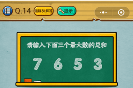 ΢ʷǿĴ314ع ܺ