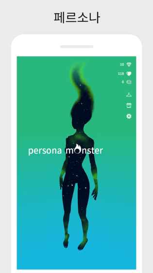 persona mOnsterV1.14.1 ׿