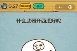 ΢ʷǿĴ327ع ʲôϺ
