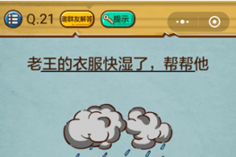 ΢ʷǿĴ321ع ·ʪ