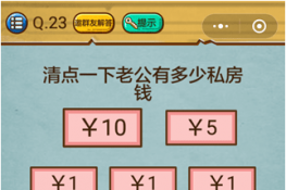 ΢ʷǿĴ323ع һϹж˽Ǯ