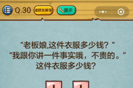 ΢ʷǿĴ330ع ·Ǯ