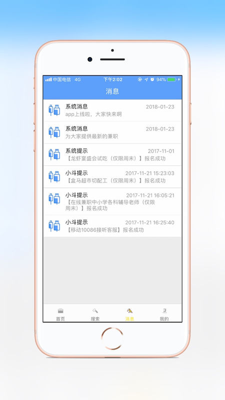 ְV0.1.1 IOS