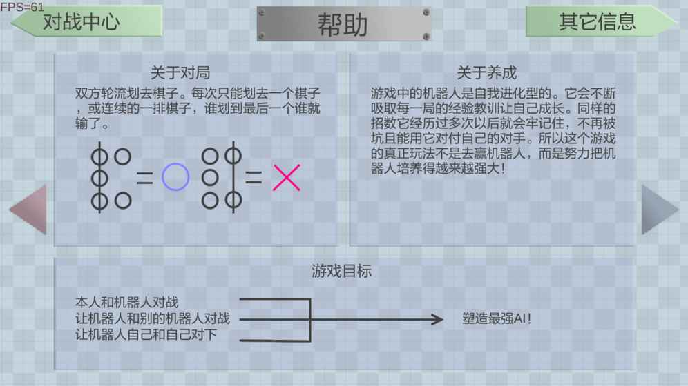 CrossleftV1.0 IOS