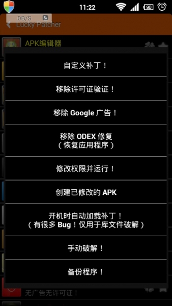 apk༭V1.80 ׿