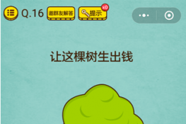 ΢ʷǿĴ416ع Ǯ