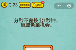 ΢ʷǿĴ423ع 벻1
