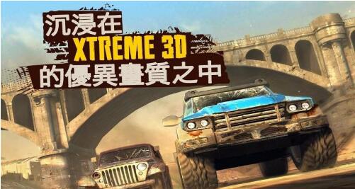 ԽҰRacing XtremeV1.11 ׿