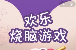 ΢šϷ175ش𰸴ȫ