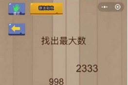 ΢Ҷ33ô ҳ