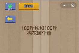 ΢Ҷ51ô ͼһɫ100100޻ĸ