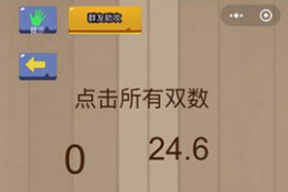 ΢Ҷ54ô ˫
