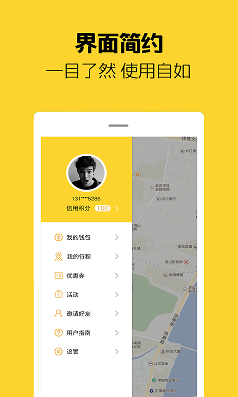 â絥V2.1.2 IOS