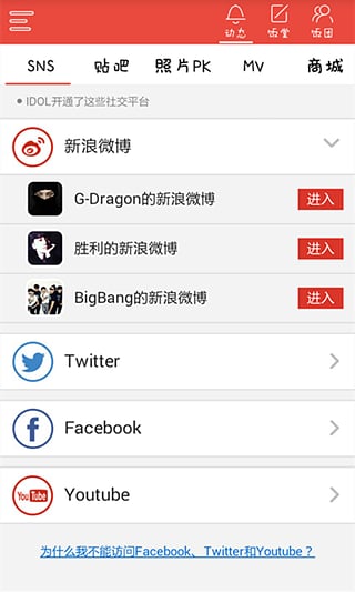 GDragonV4.2.0 ׿