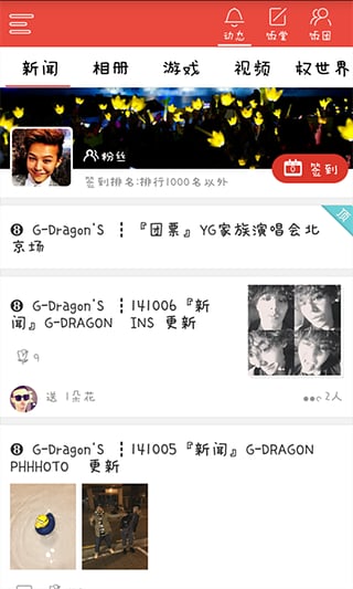 GDragonV4.2.0 ׿