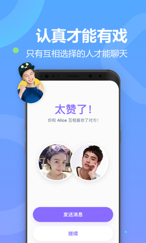 Uki罻V4.1.5 ׿