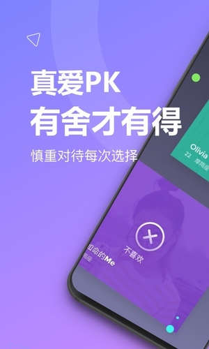 Uki罻V4.1.5 ׿