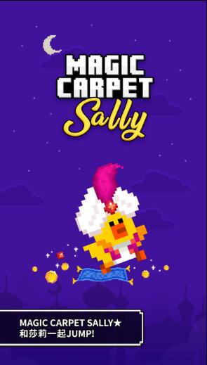 ħ̺Magic Carpet SallyV1.0.3 ׿