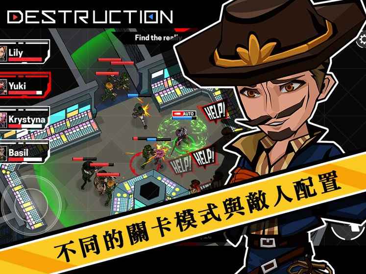 Destruction MV1.0.0 IOS