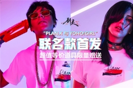 顷ʱװǣYOHO!GIRL