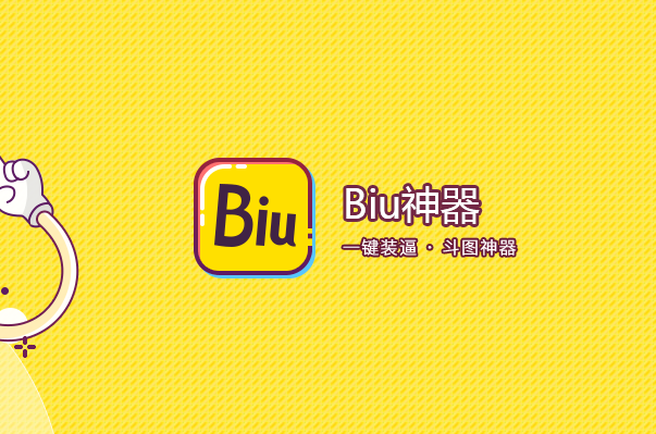 Biuר