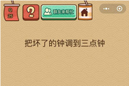 ΢ҶX25ô ѻ˵ӵ