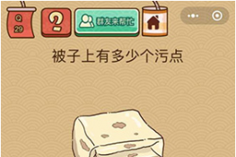 ΢ҶX29ô жٸ۵