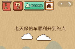 ΢ҶX44ô 챣ӳ˳յ