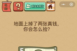 ΢ҶX63ô ϵǮô
