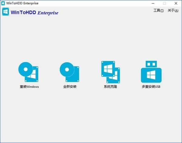 WinToHDD EnterpriseV3.0.0.0R1 Gɫ