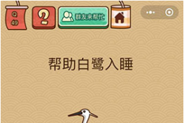 ΢ҶX49ô ˯
