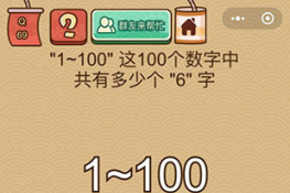 ΢ҶX69ô 1-100100йжٸ6