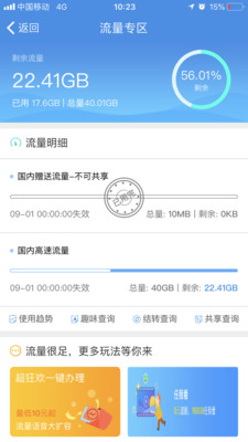 ϺƶV1.0.1 IOS