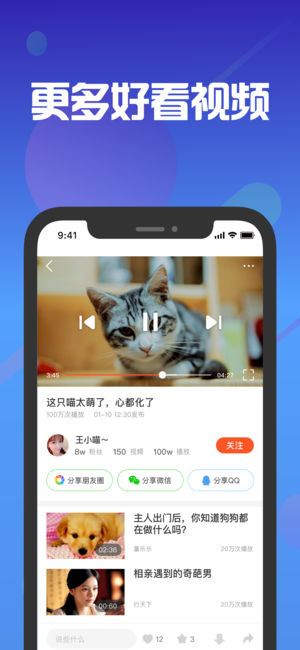 ƵV1.1.2 iOS