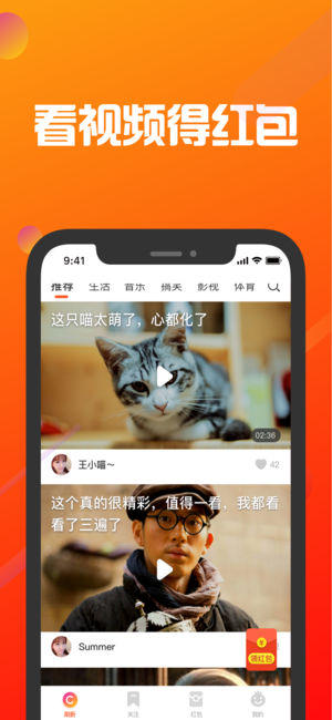 ƵV1.1.2 iOS